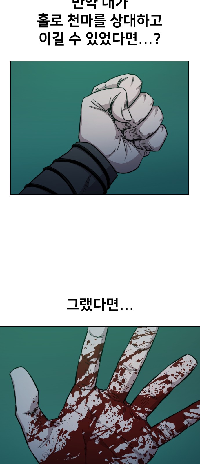 97 페이지