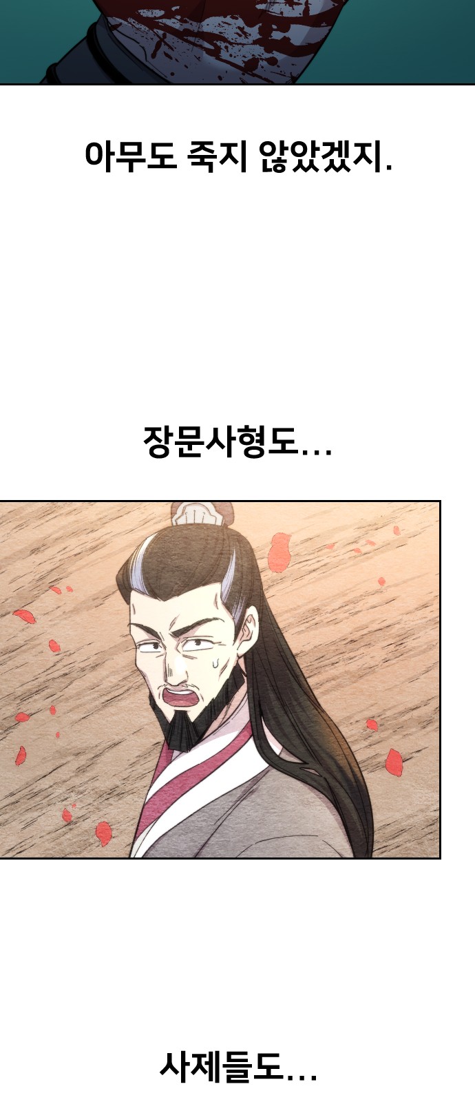 98 페이지