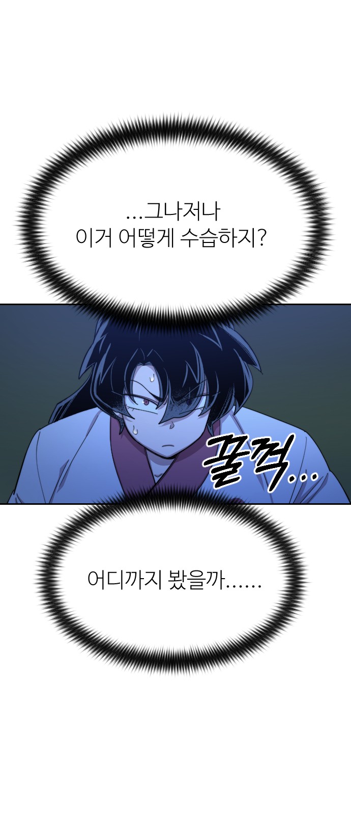 12 페이지
