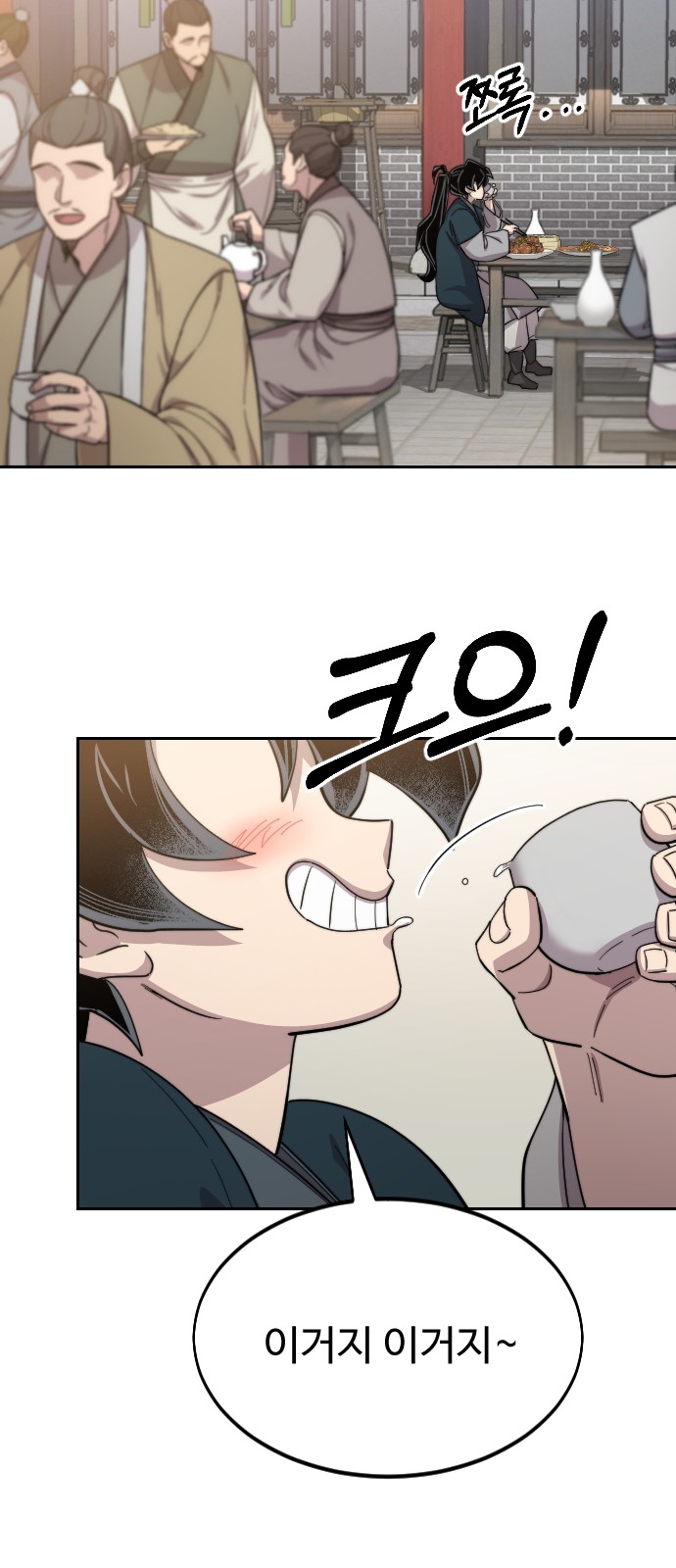 36 페이지