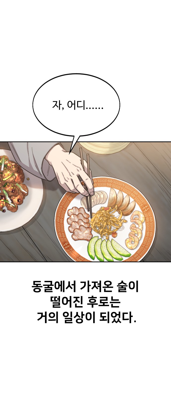 37 페이지