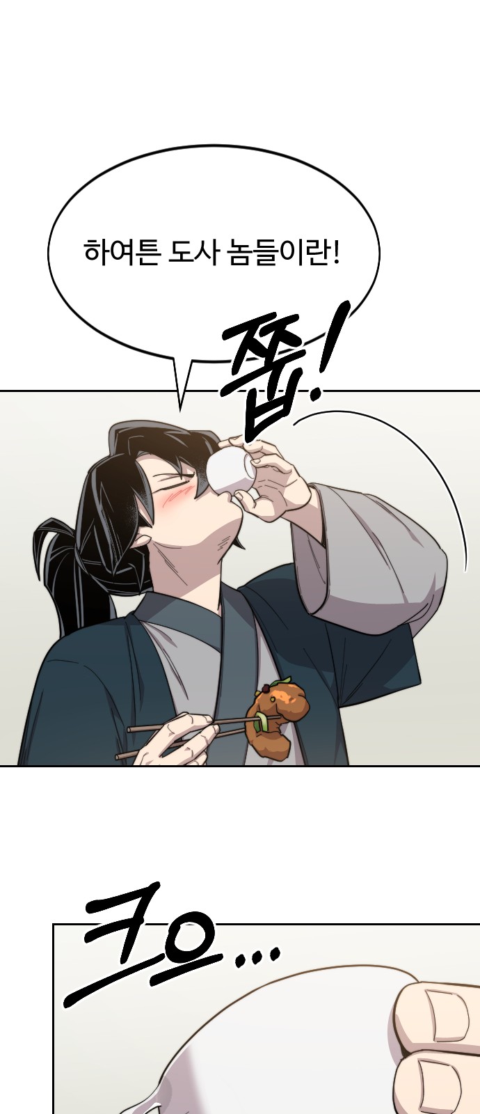 40 페이지