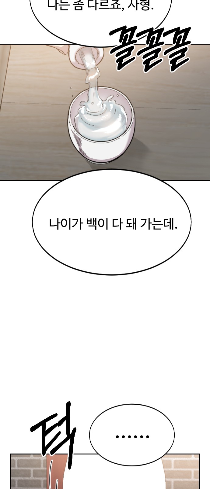 43 페이지