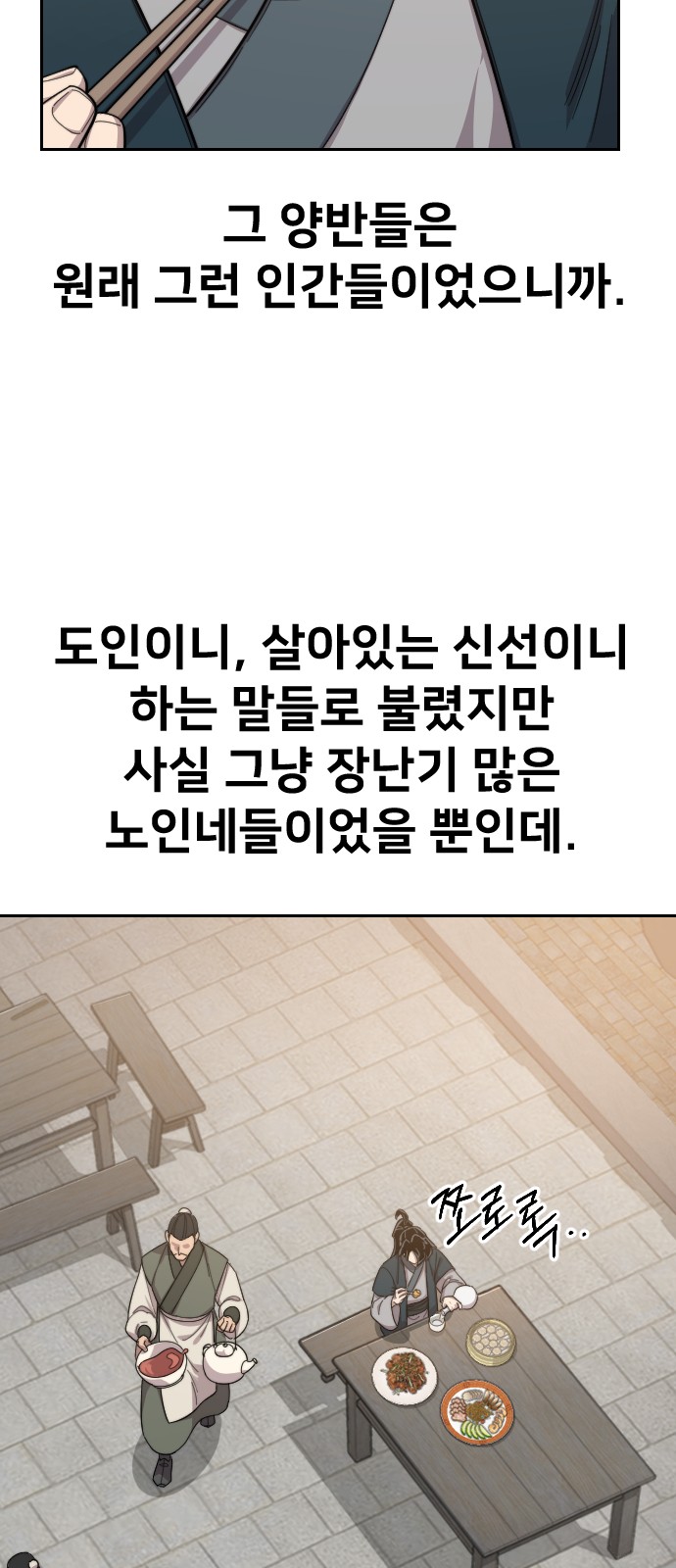 48 페이지