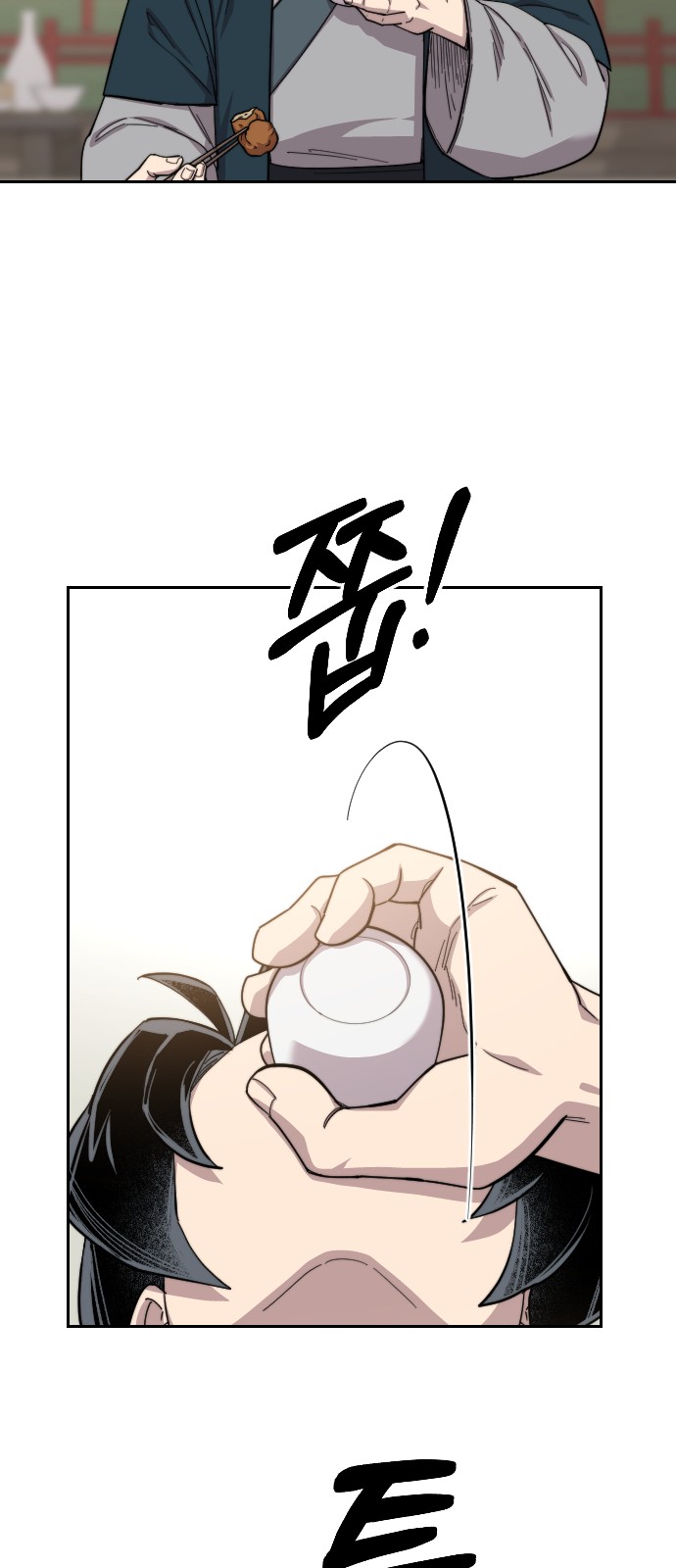 50 페이지