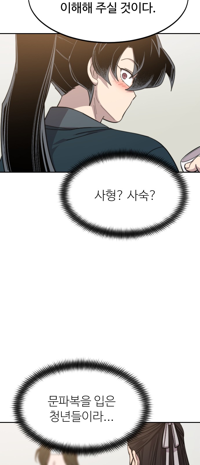 58 페이지