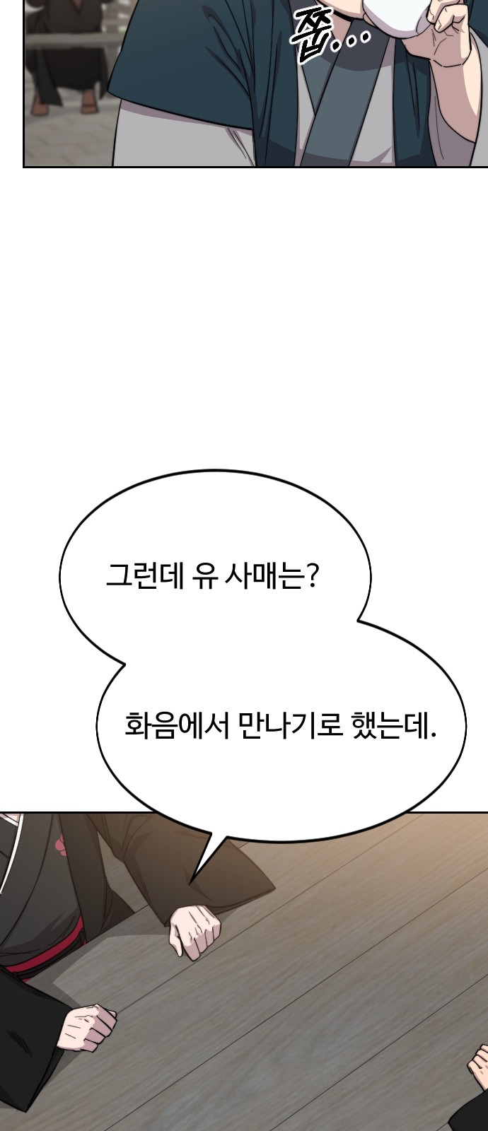 61 페이지