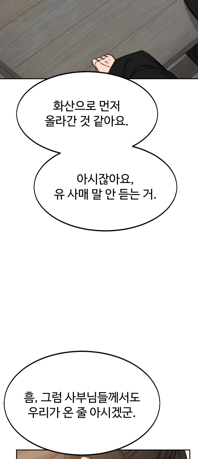 62 페이지