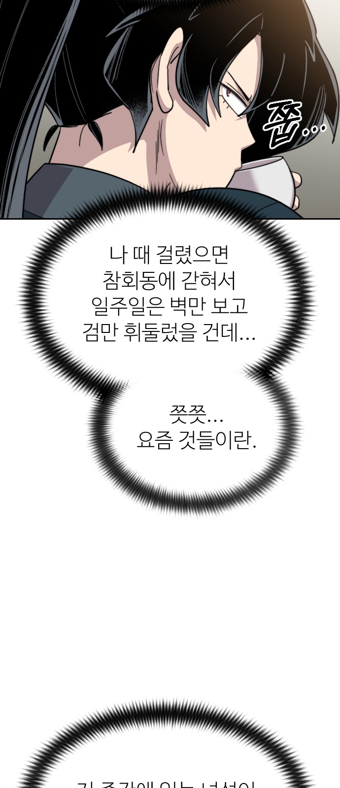 66 페이지