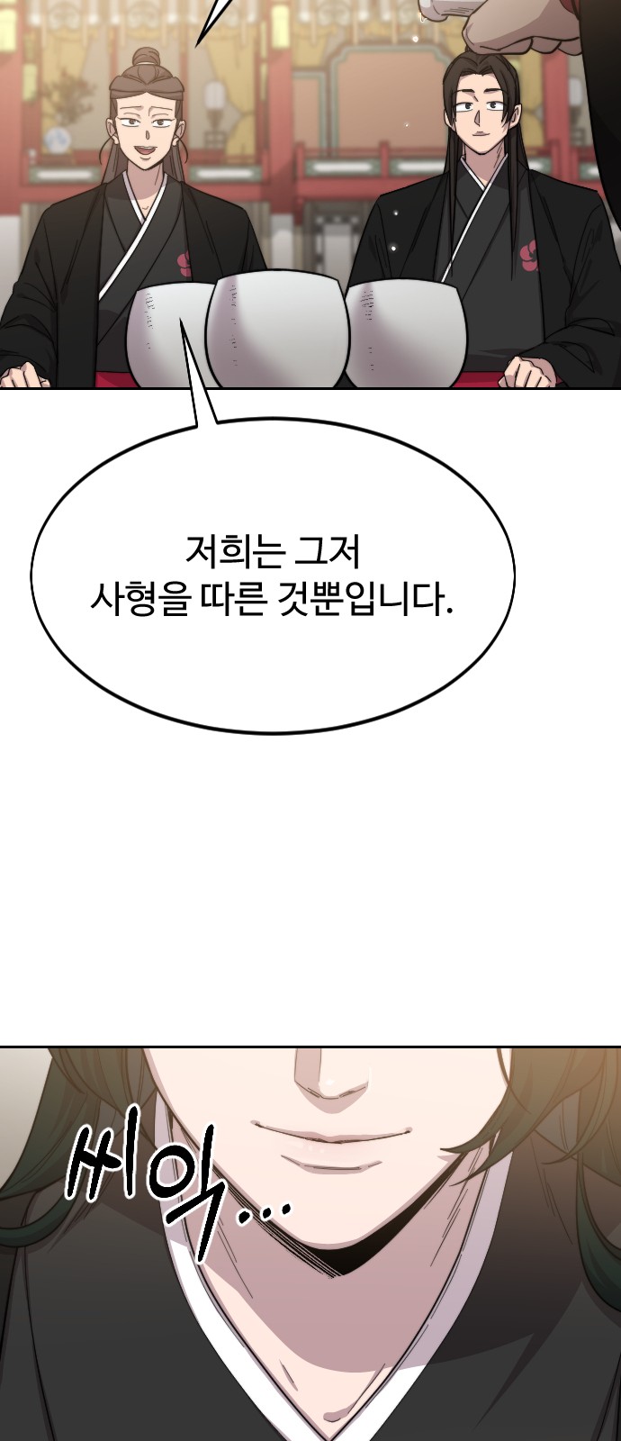 69 페이지