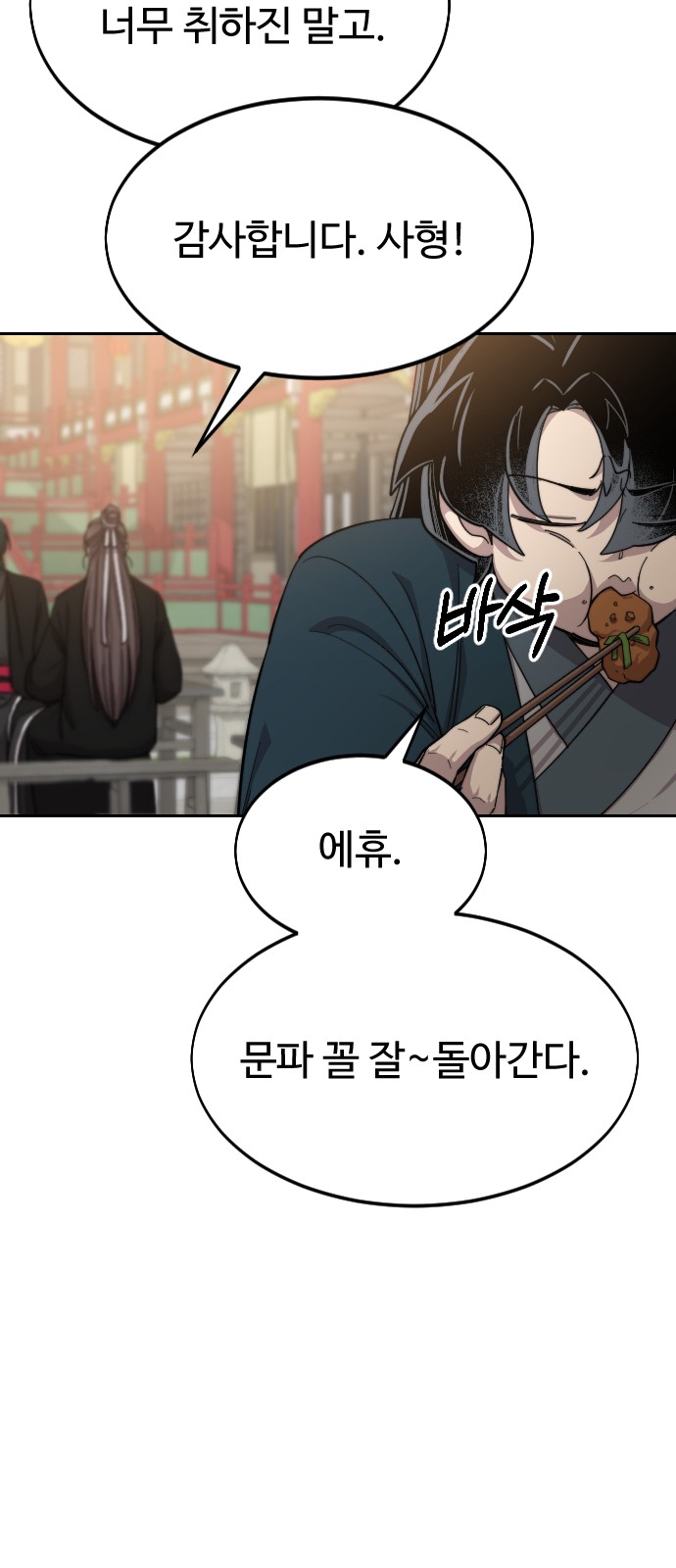 75 페이지