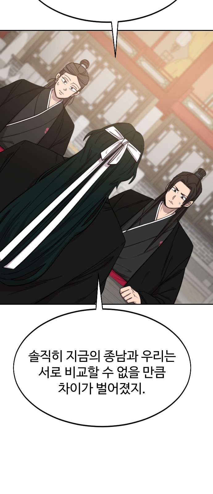 80 페이지