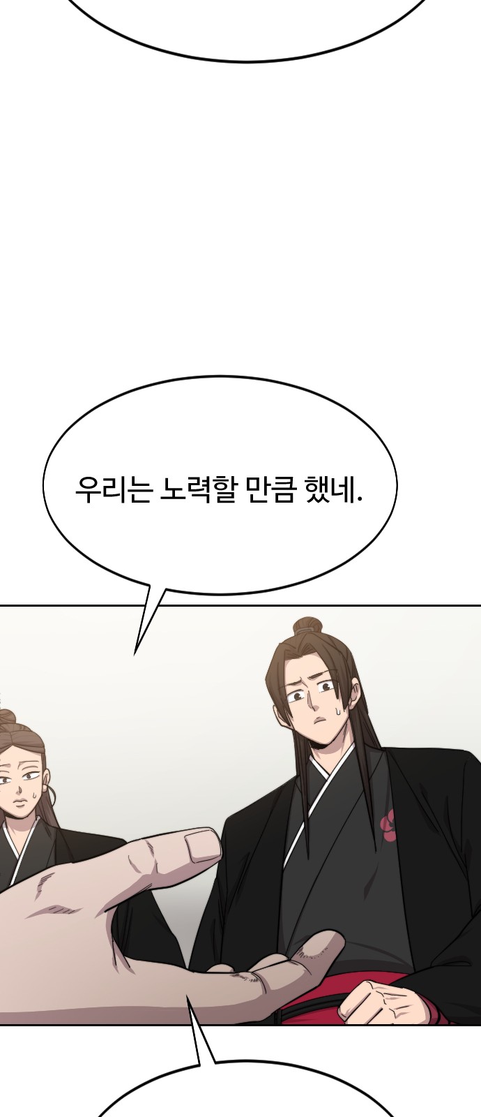 84 페이지