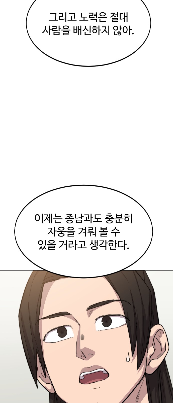 85 페이지