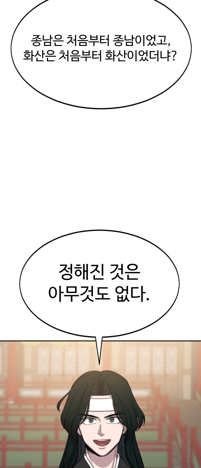 87 페이지