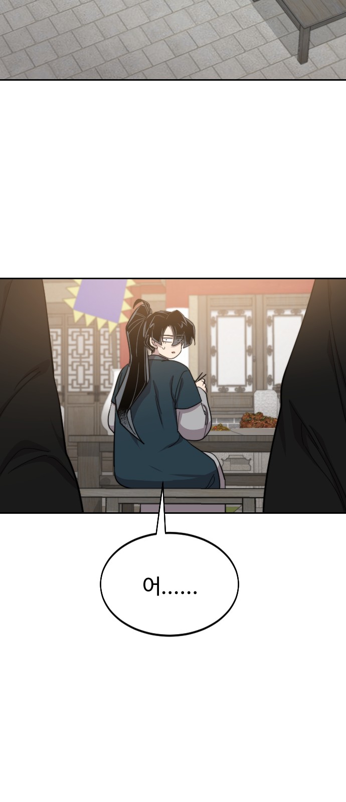 90 페이지