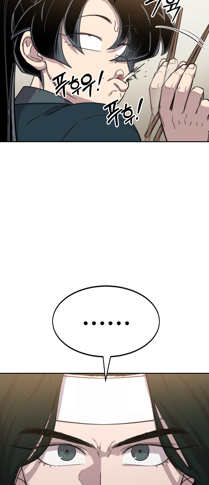 92 페이지