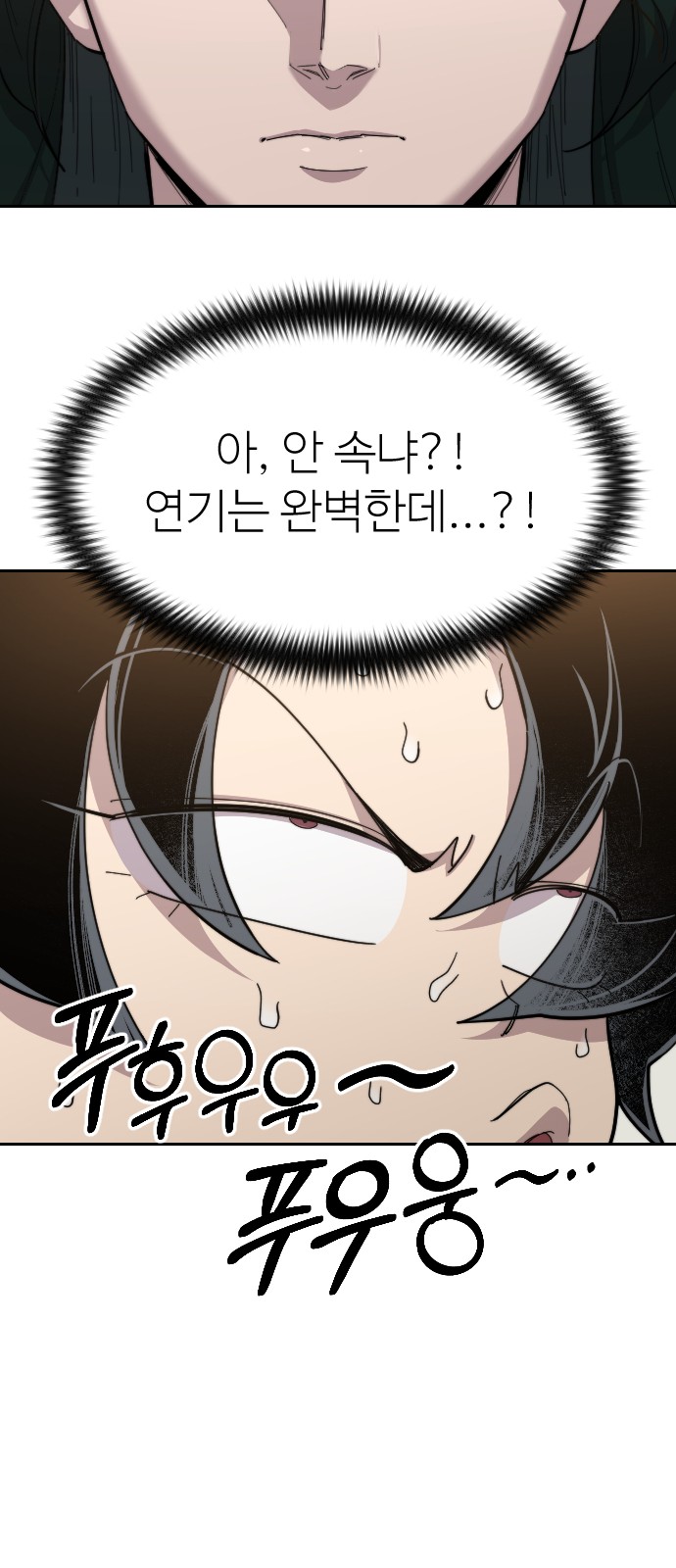 93 페이지