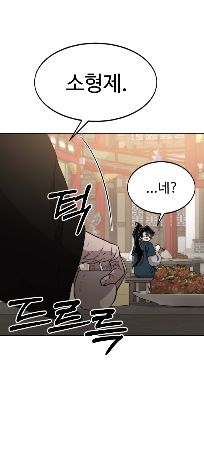 94 페이지
