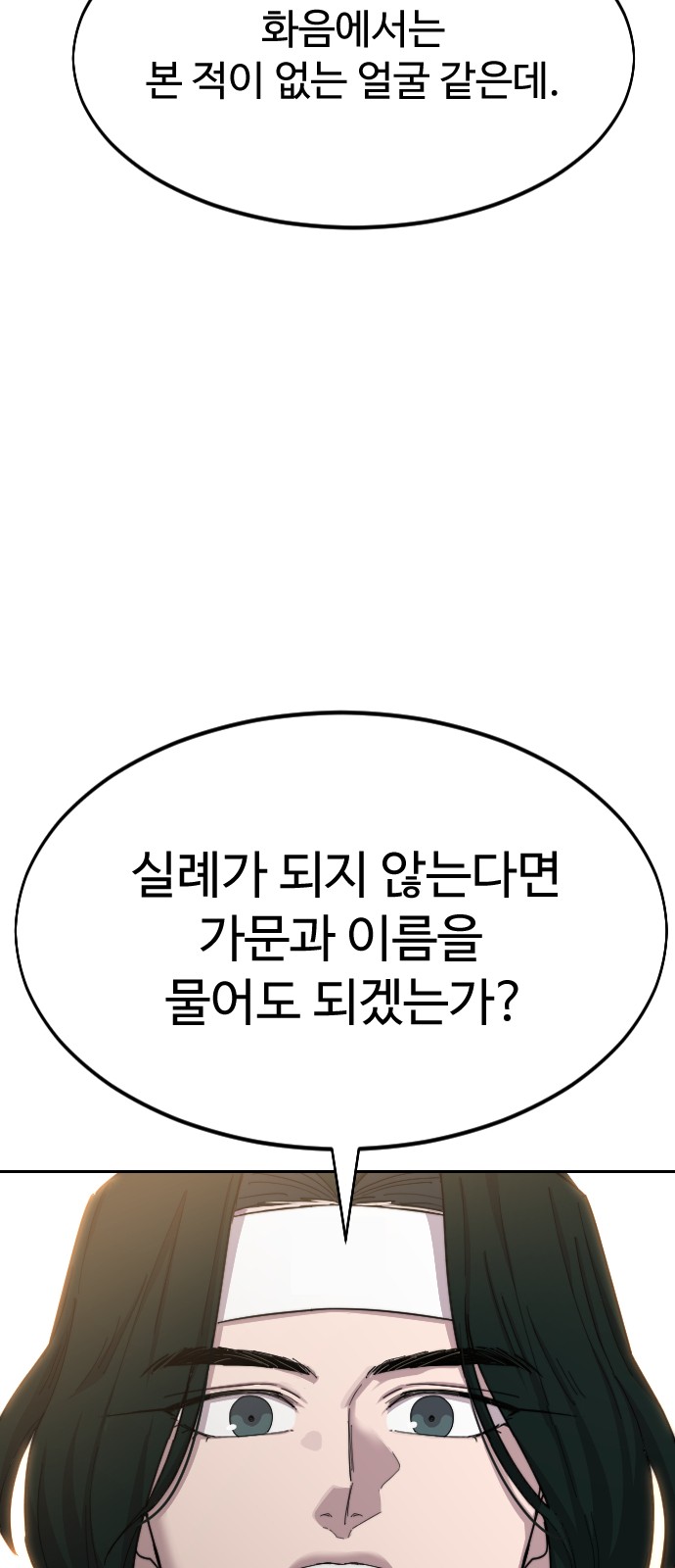 96 페이지