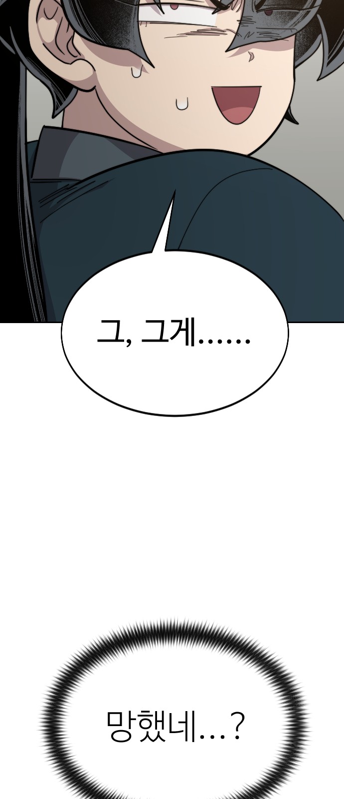 98 페이지