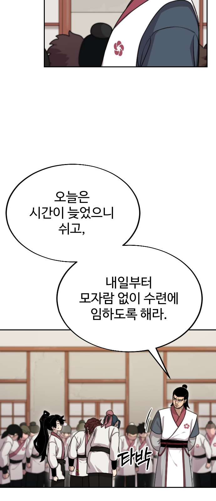 10 페이지