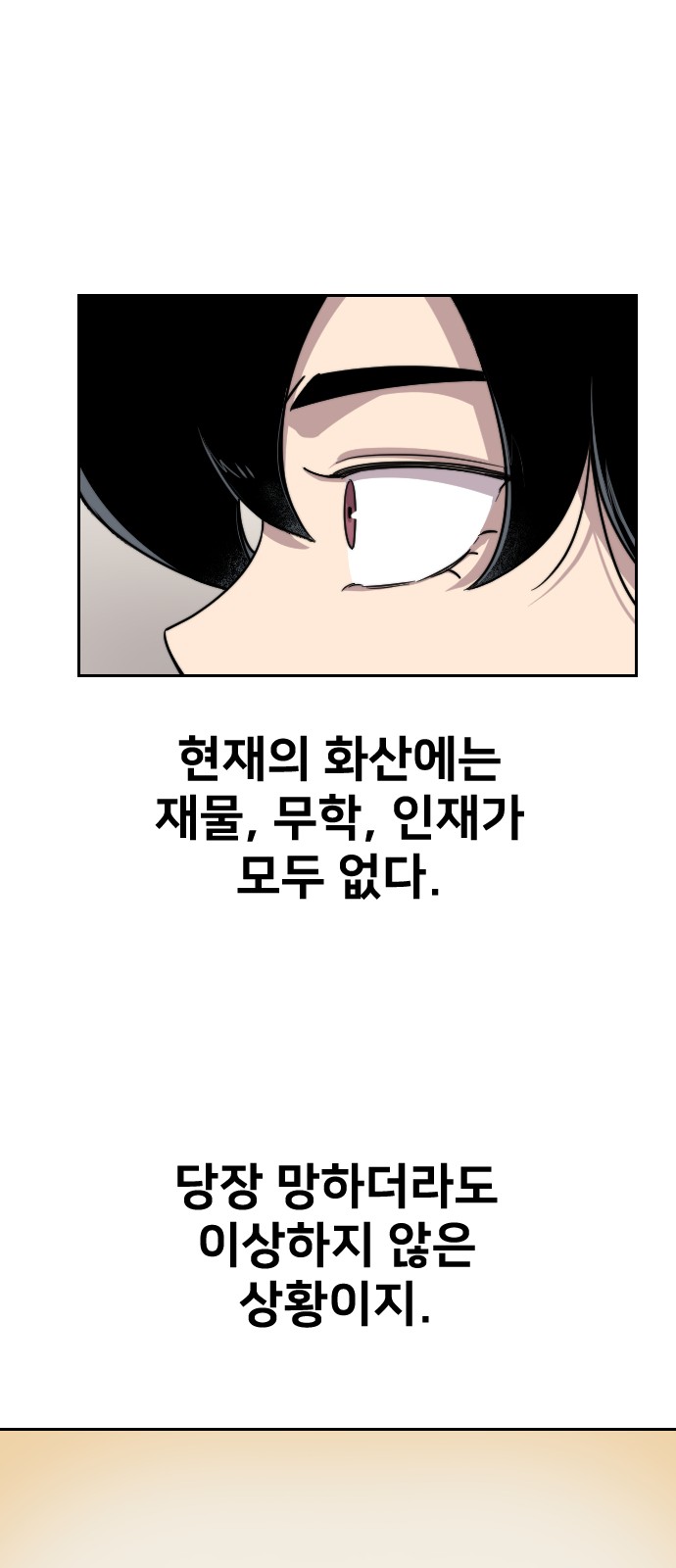 100 페이지