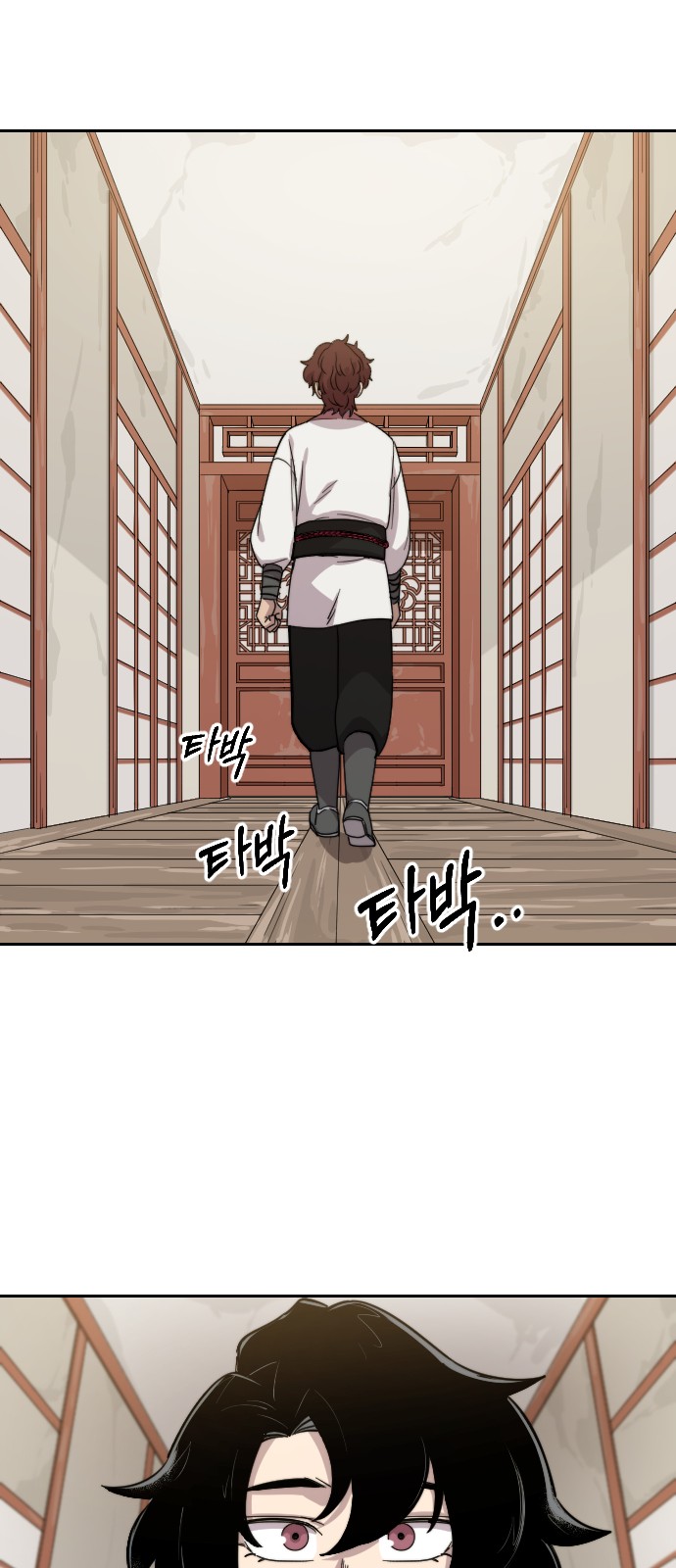 103 페이지