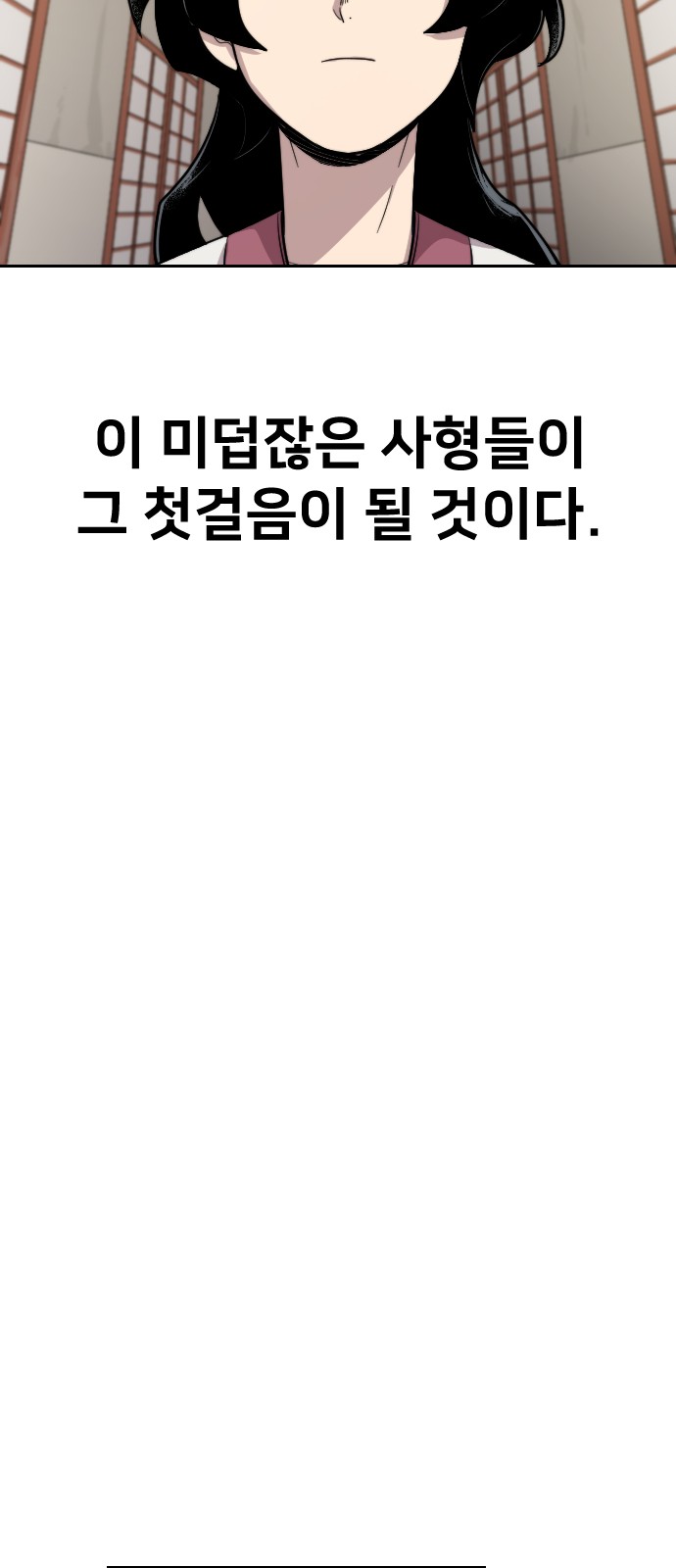 104 페이지