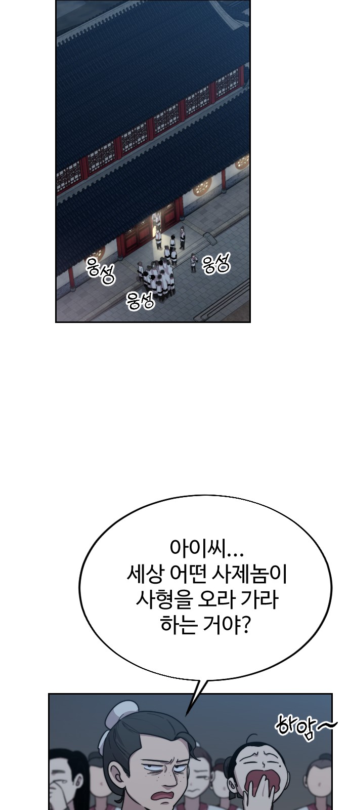 105 페이지