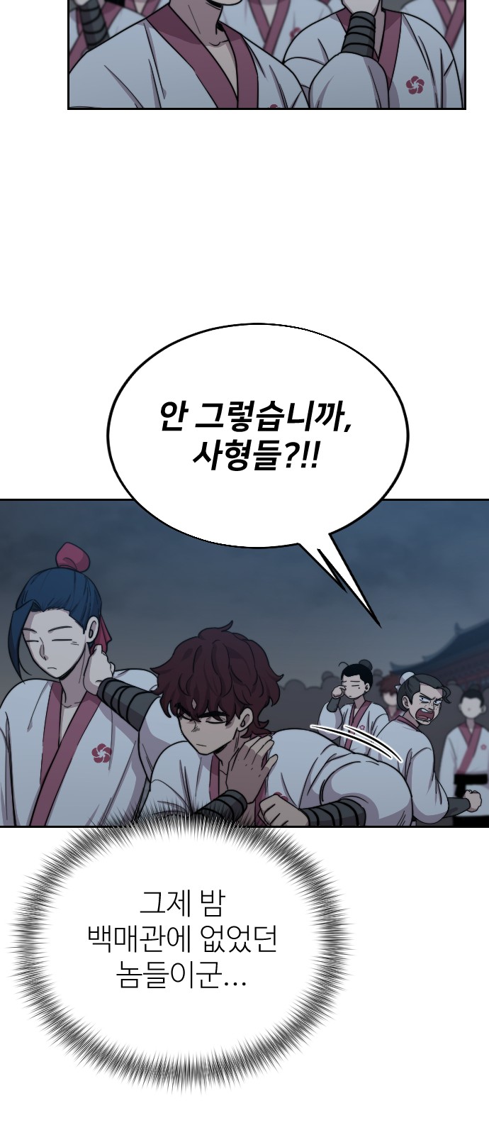 106 페이지