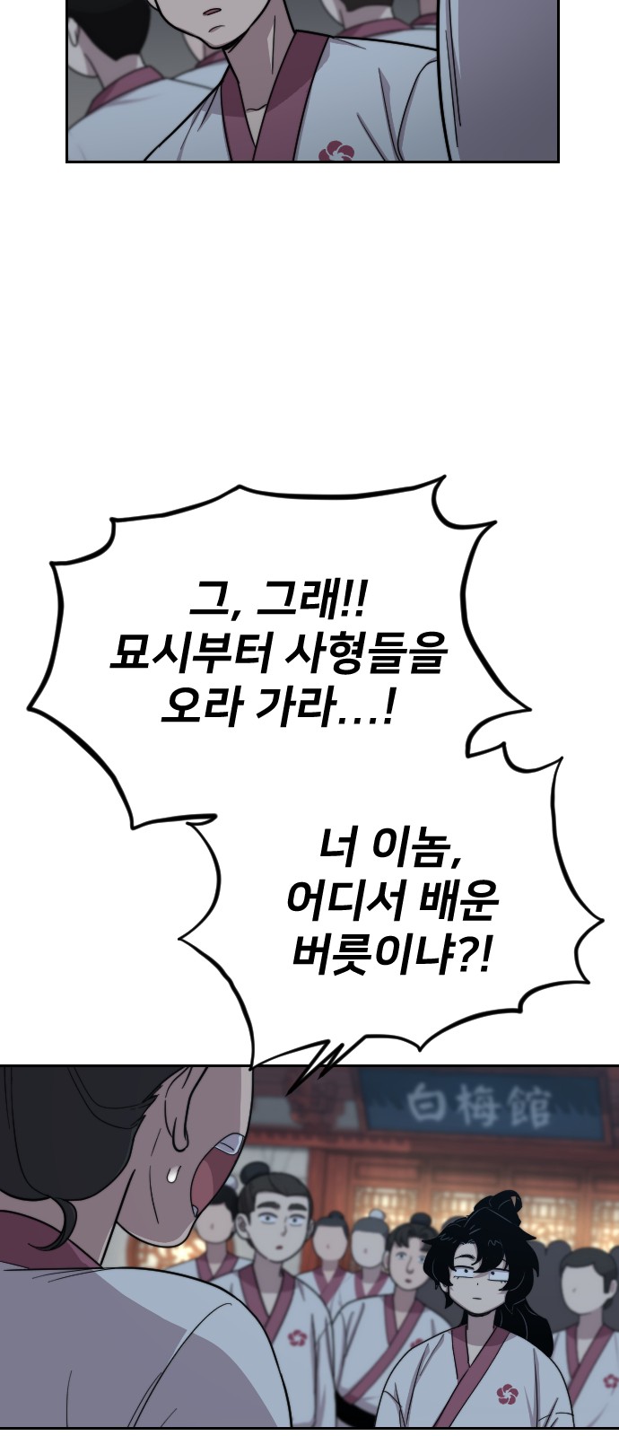 109 페이지