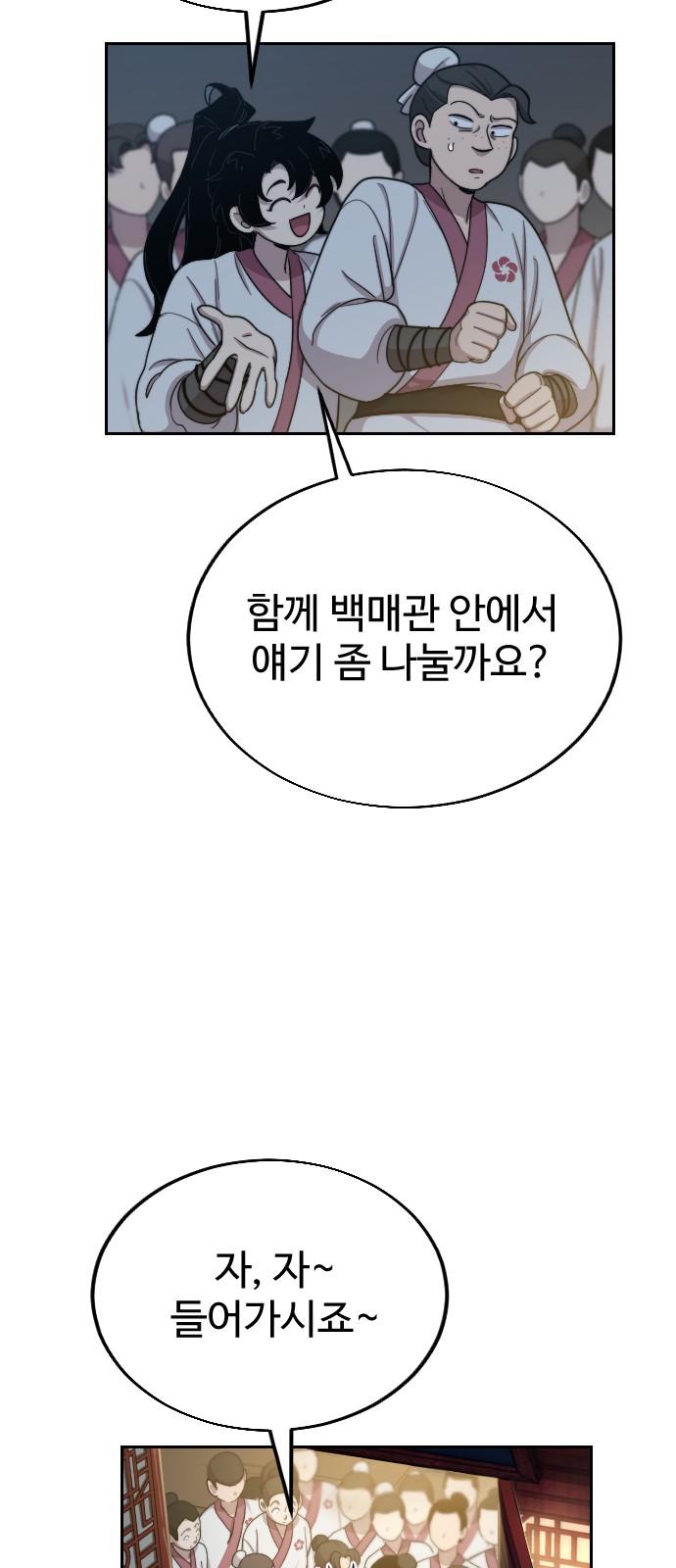 113 페이지