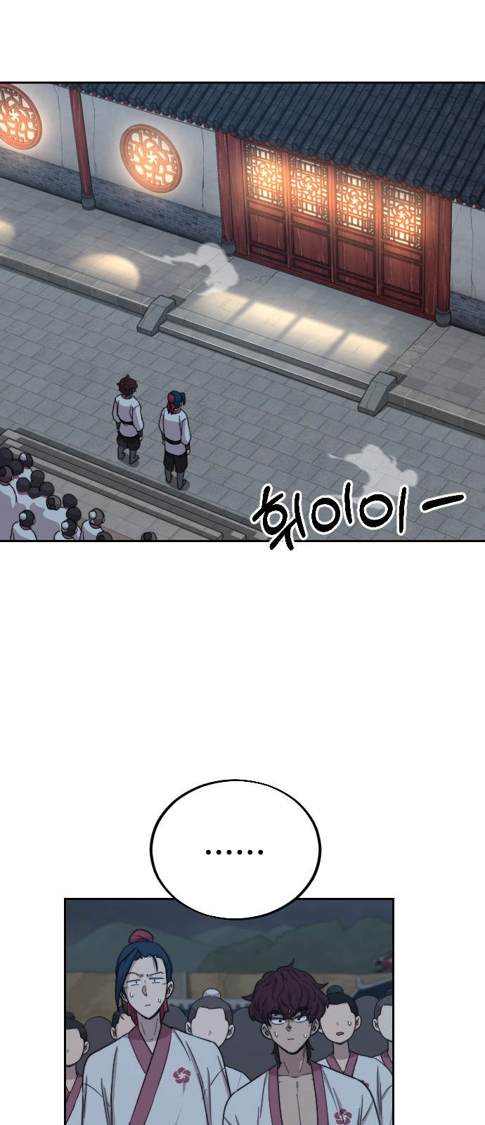 115 페이지