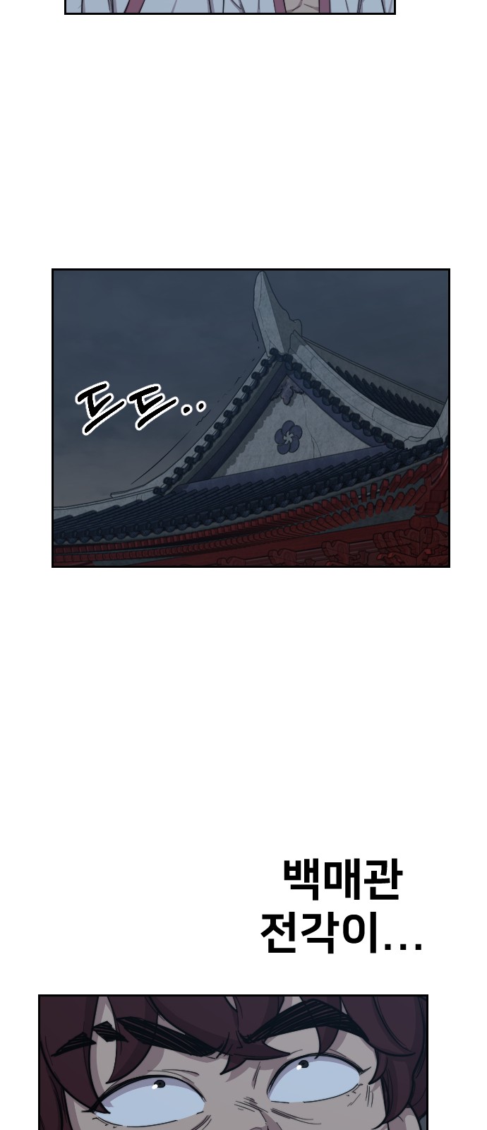 116 페이지