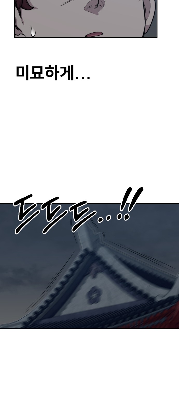 117 페이지