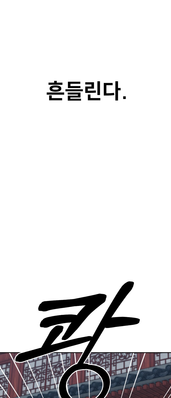 118 페이지