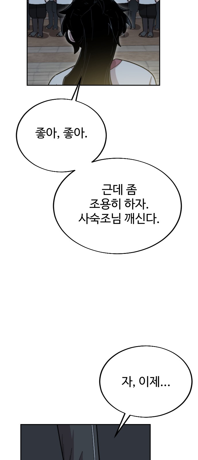 120 페이지