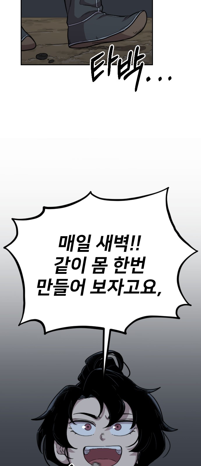121 페이지