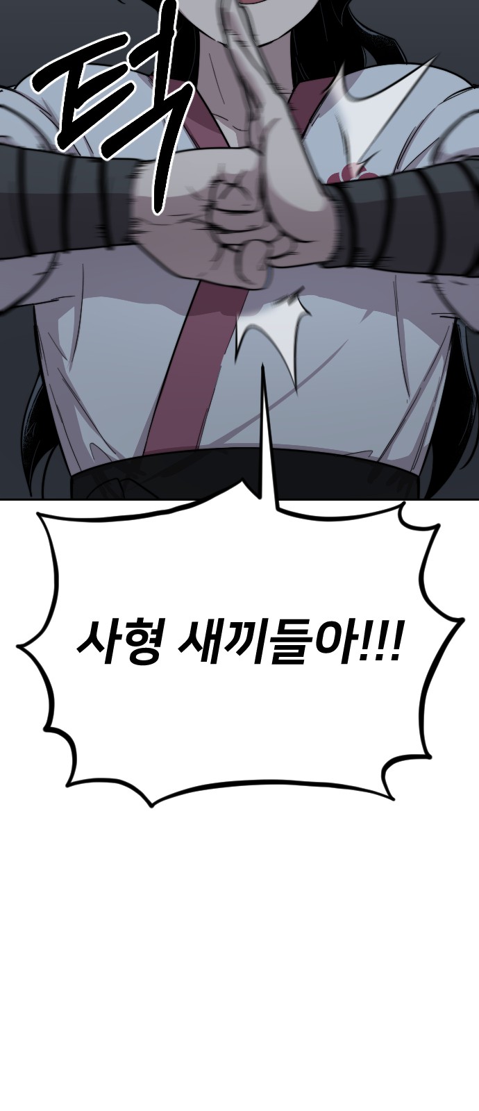 122 페이지