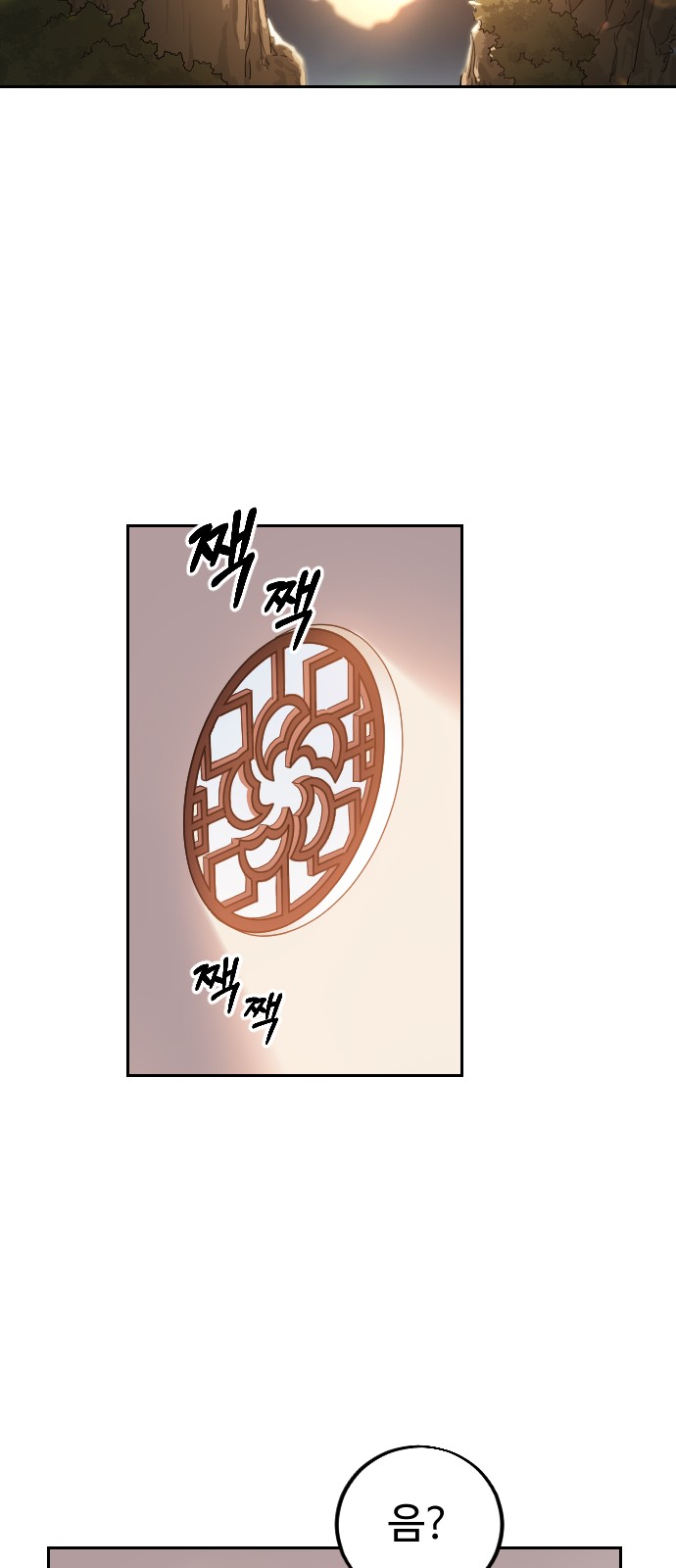 124 페이지