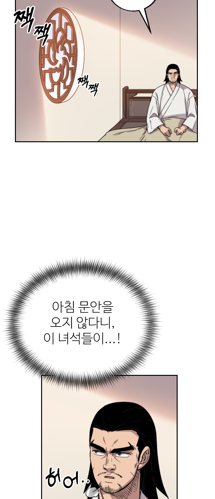 125 페이지