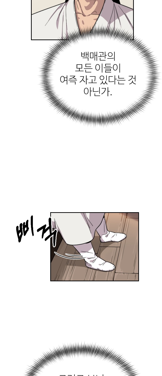 126 페이지
