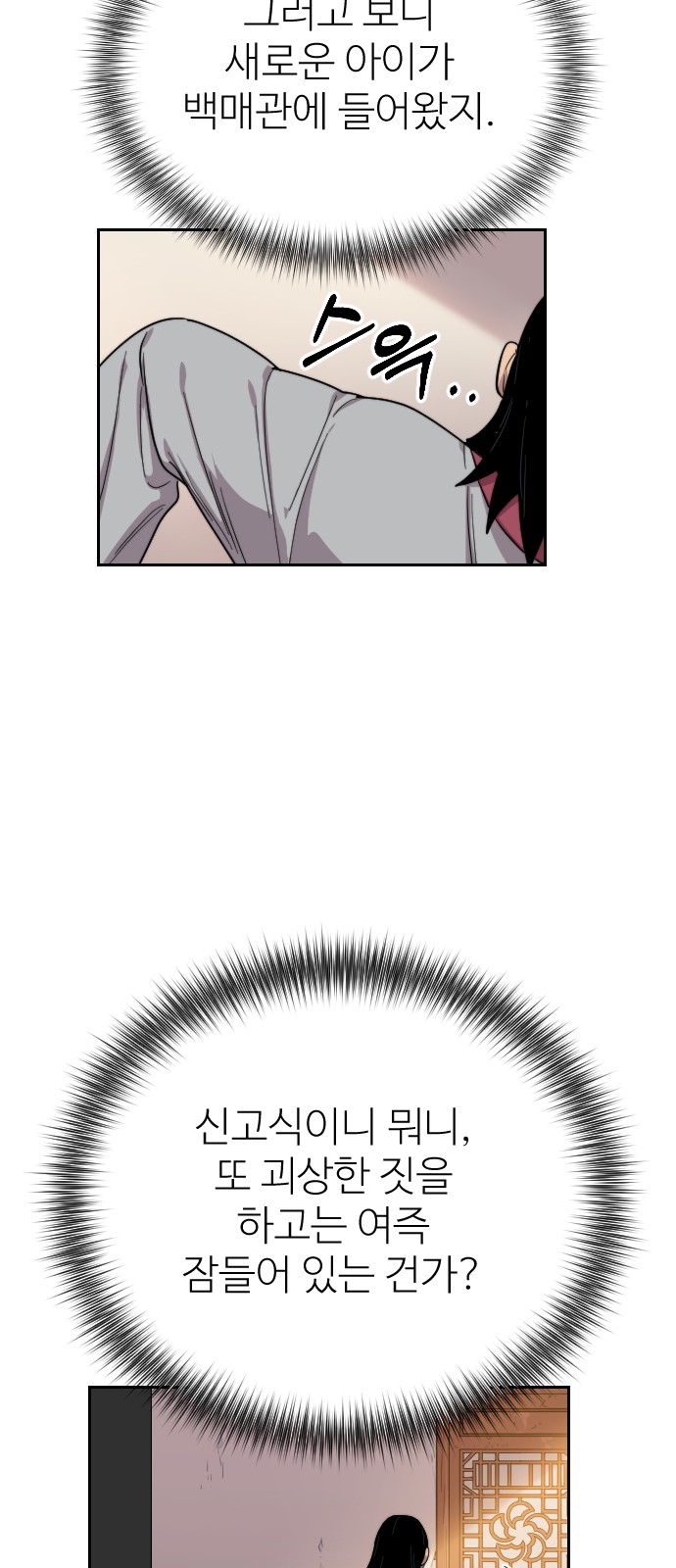 127 페이지