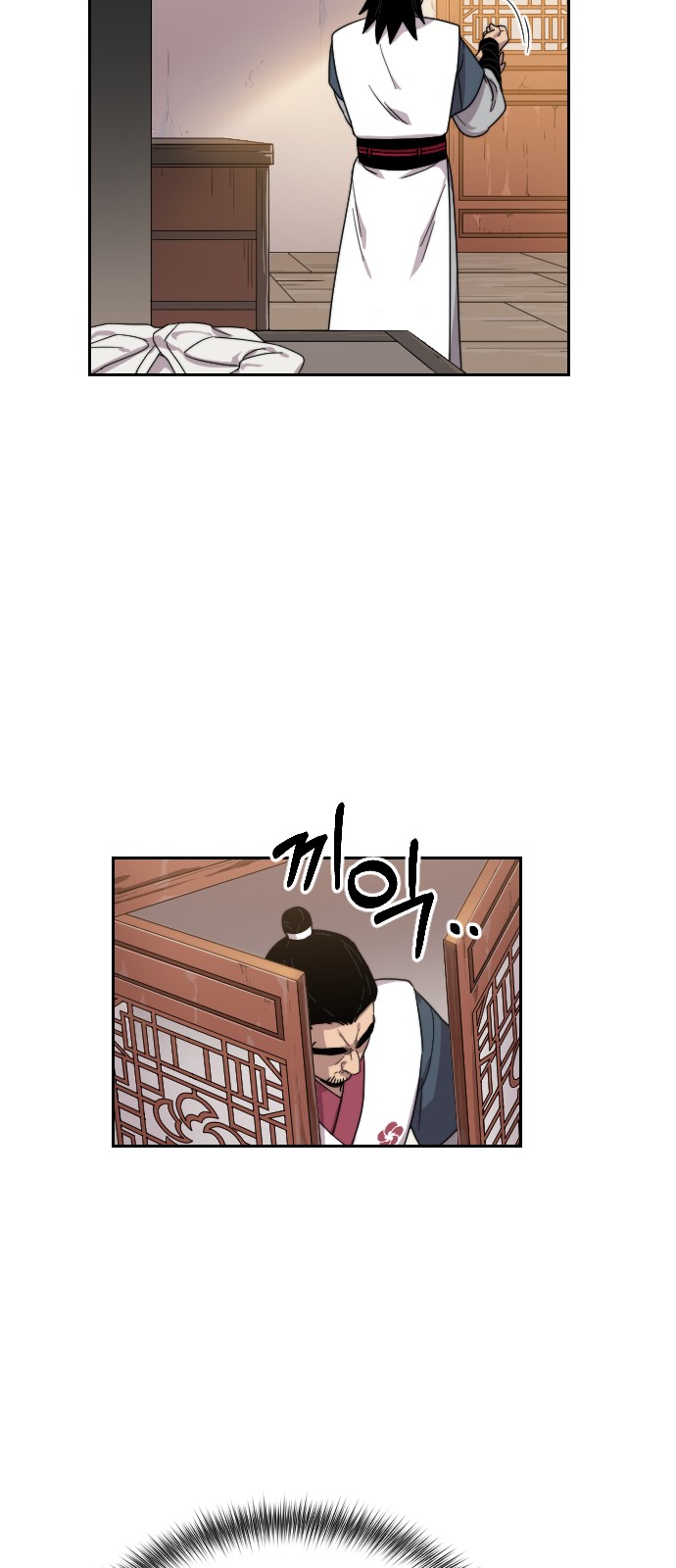 128 페이지