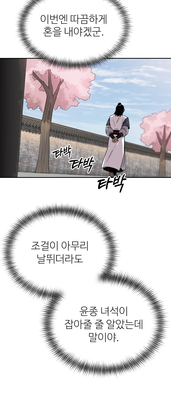 129 페이지
