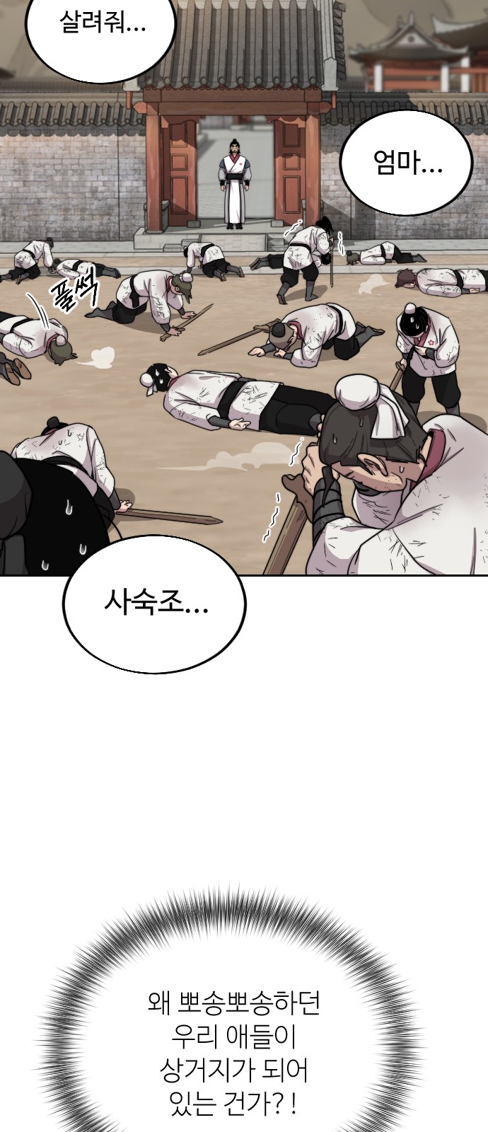 132 페이지