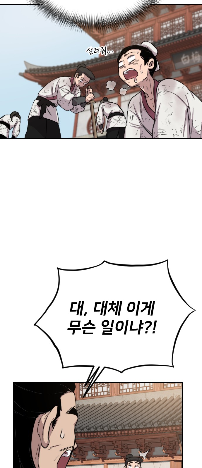 133 페이지