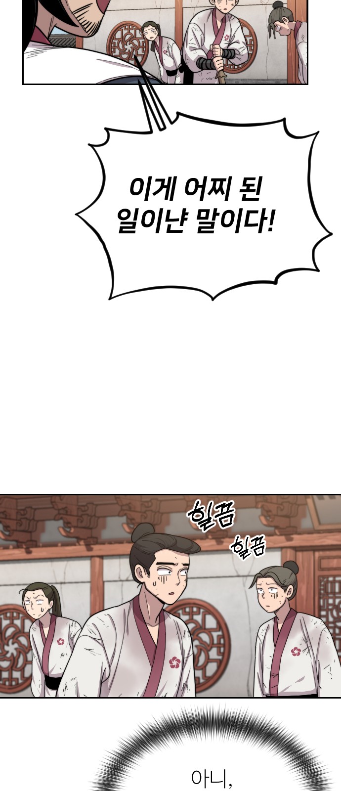 134 페이지