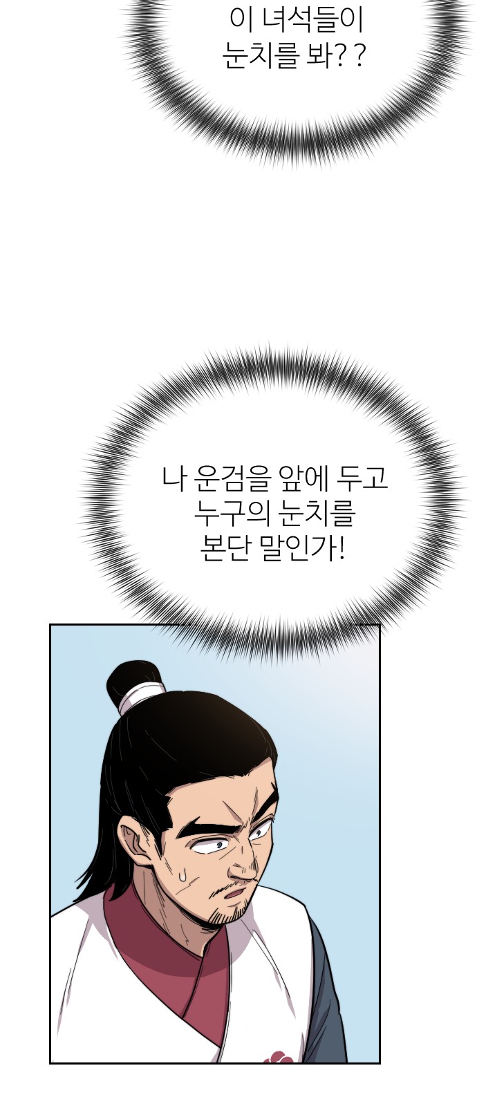135 페이지